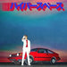 Hyperspace by Beck Vinyl / 12" Album - Guitar Warehouse